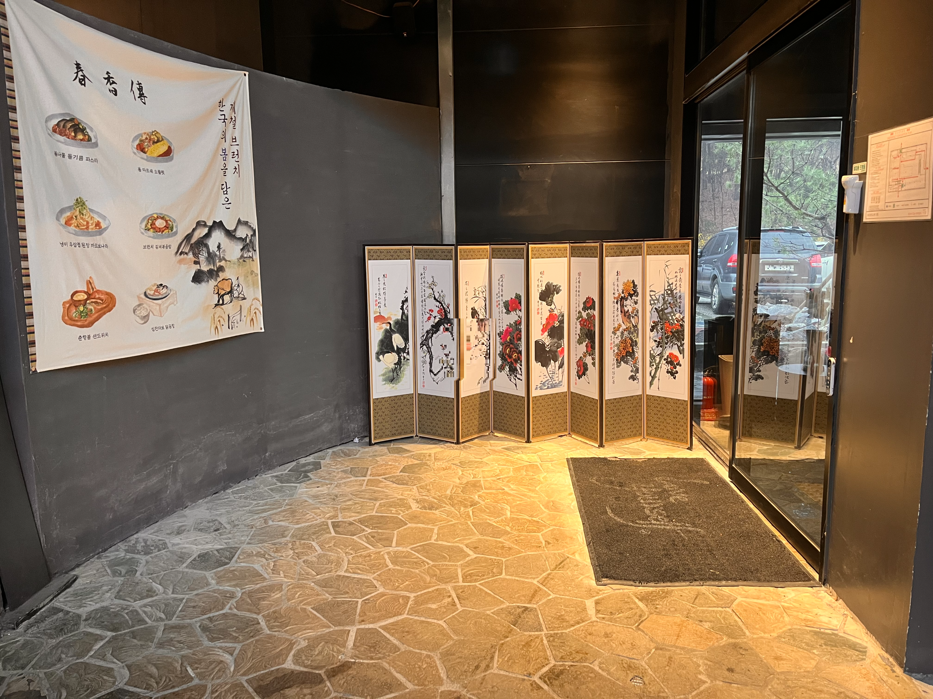 용인 대형 베이커리 카페 아리랑도원