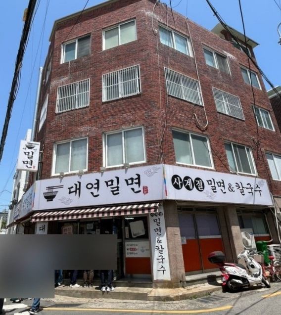 생활의달인-부산-밀면-대연밀면