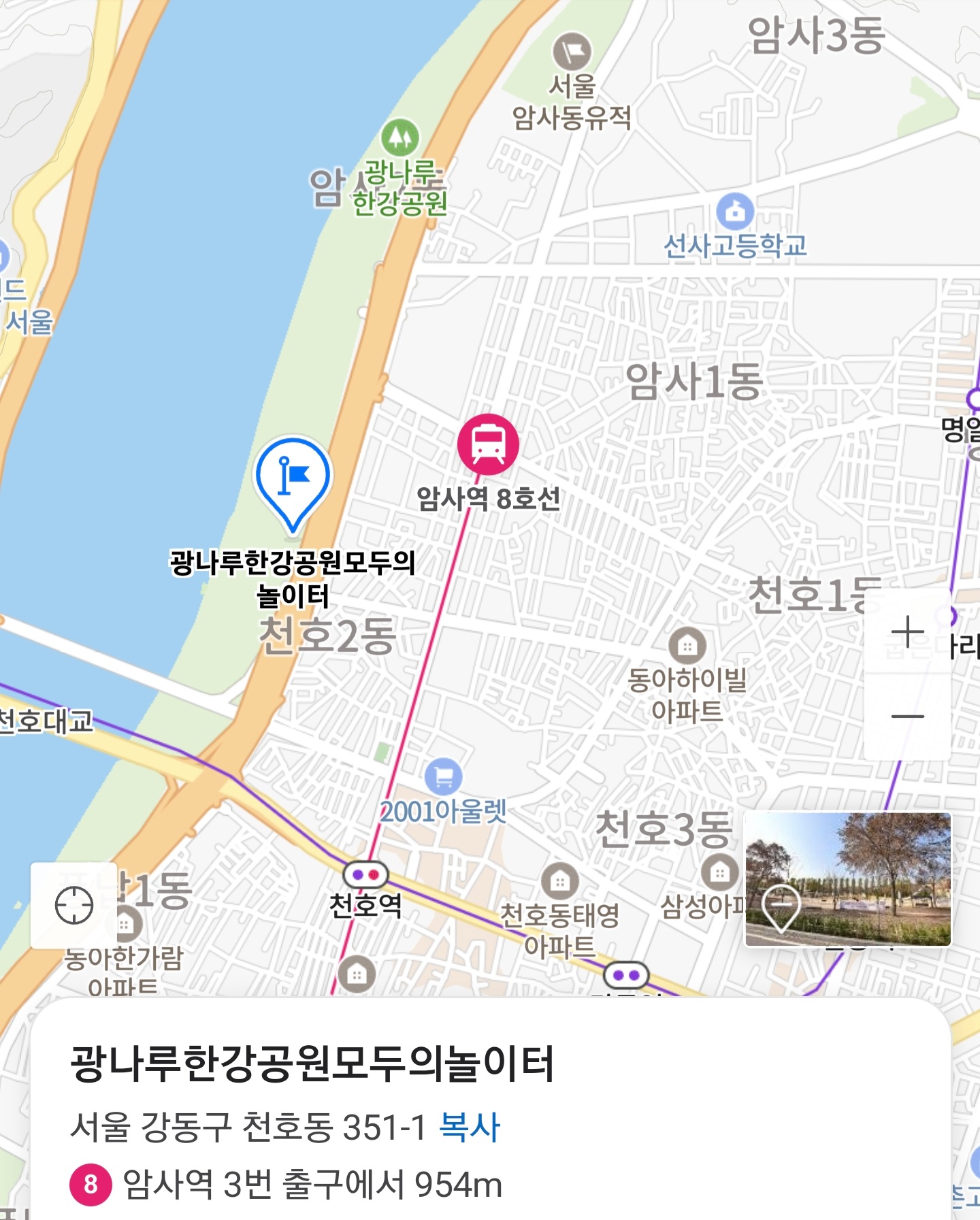 모두의-놀이터-위치