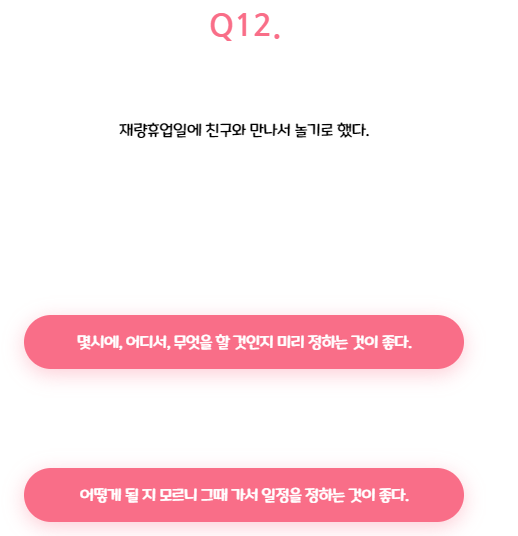 테스트12