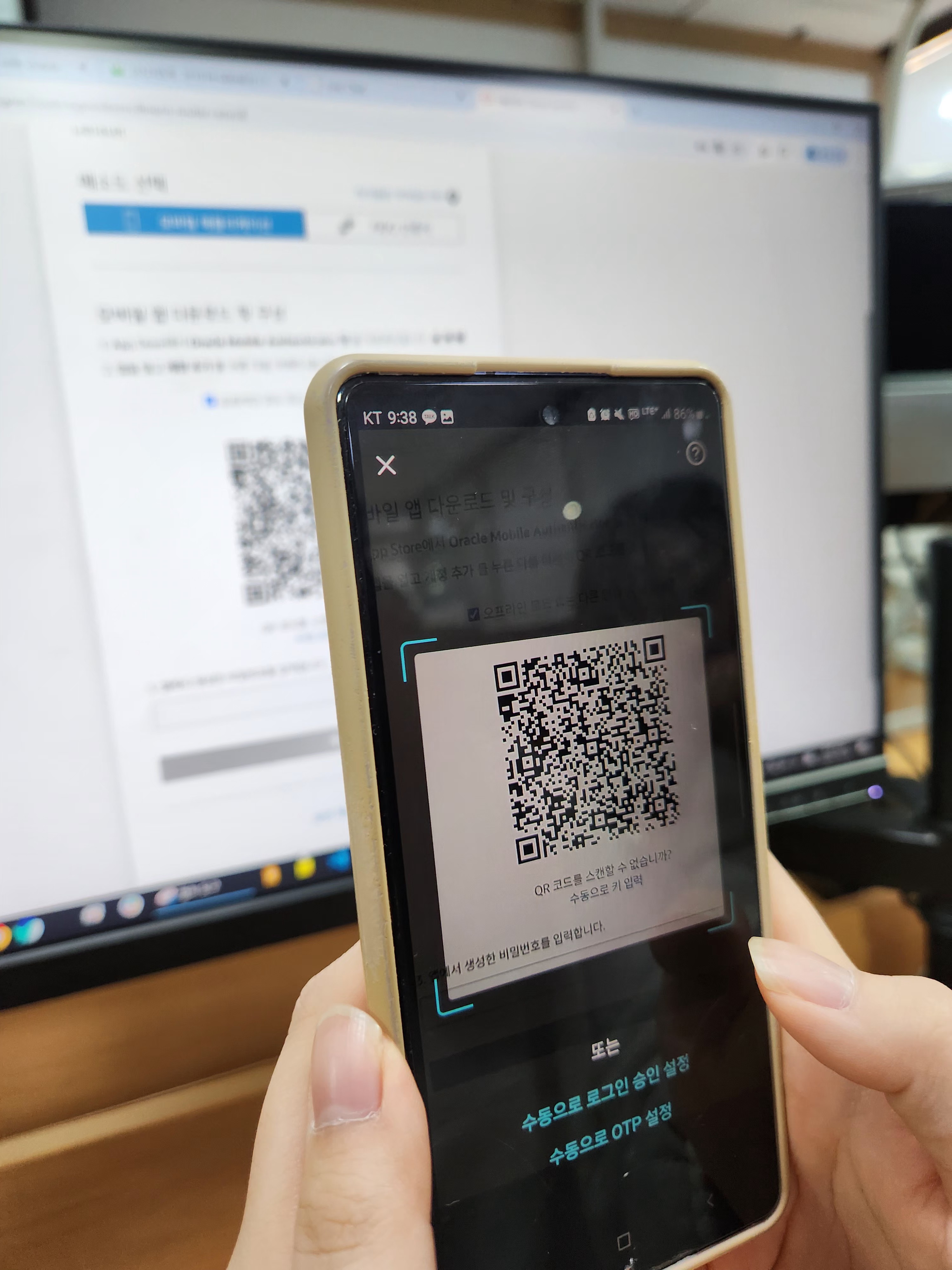 QR캡처 화면이 나오면 QR을 캡처