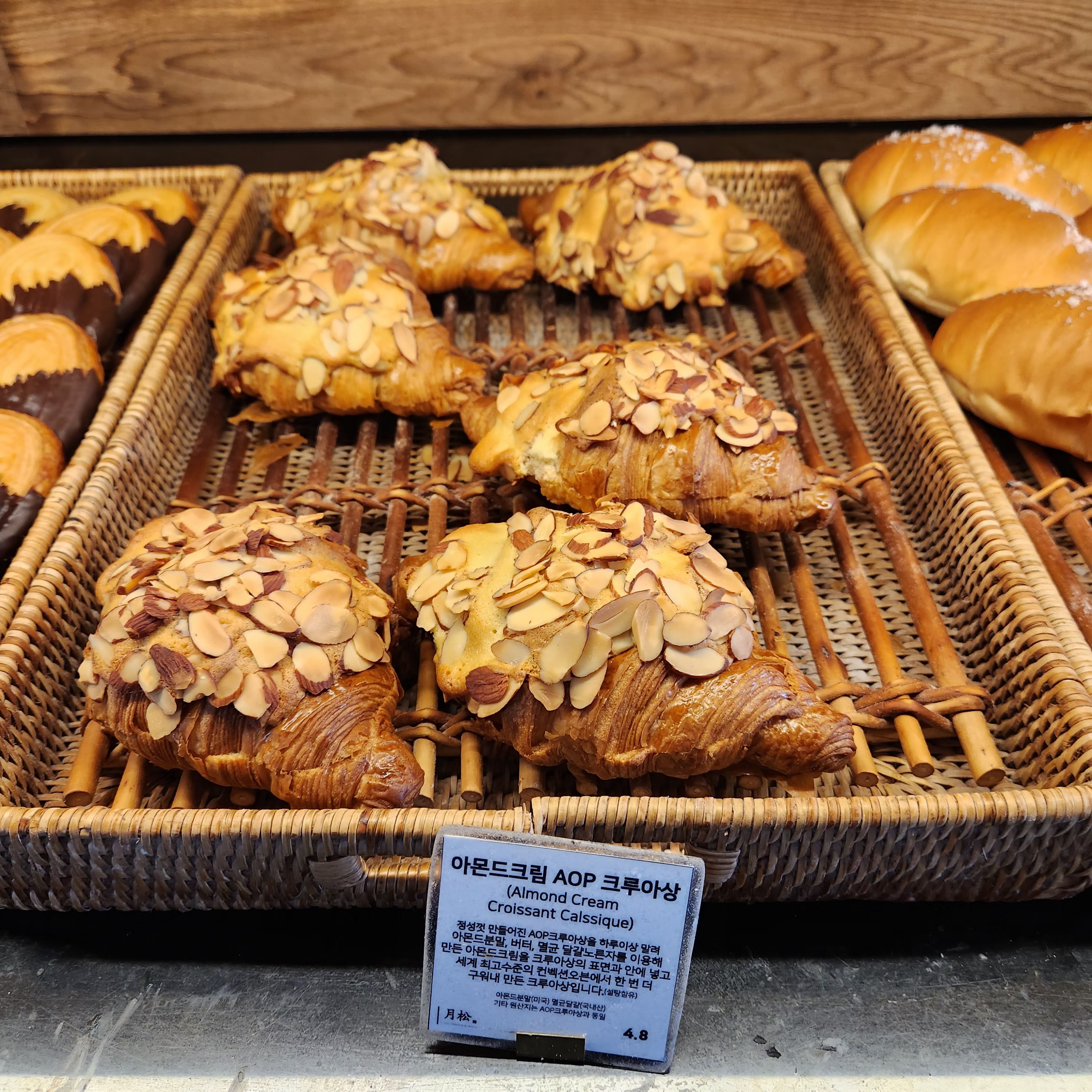 월송유로베이커리-빵사진