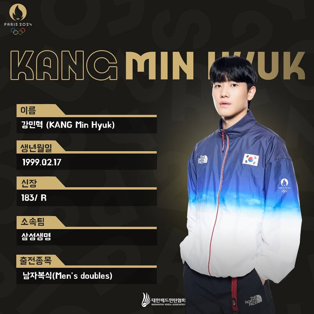 2024파리올림픽배드민턴국가대표선수단-강민혁