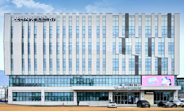 포천 청약관련 포천시청 사진