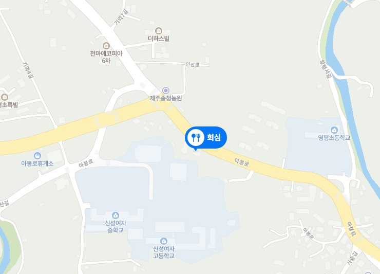 토밥즈제주고등어참깨소바4