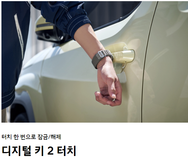 캐스퍼ev / 전기차 / 일렉트릭&amp;#44; 완벽 정리