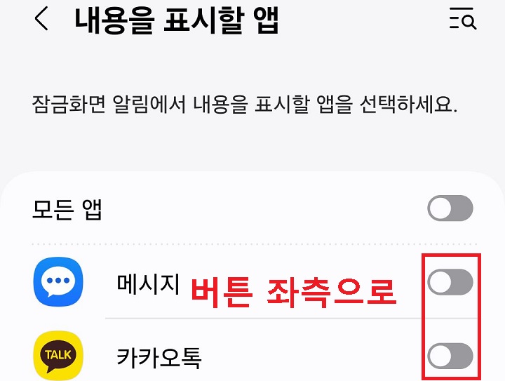 버튼 좌측으로 옮김