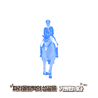 BTS-진-파리올림픽-성화봉송