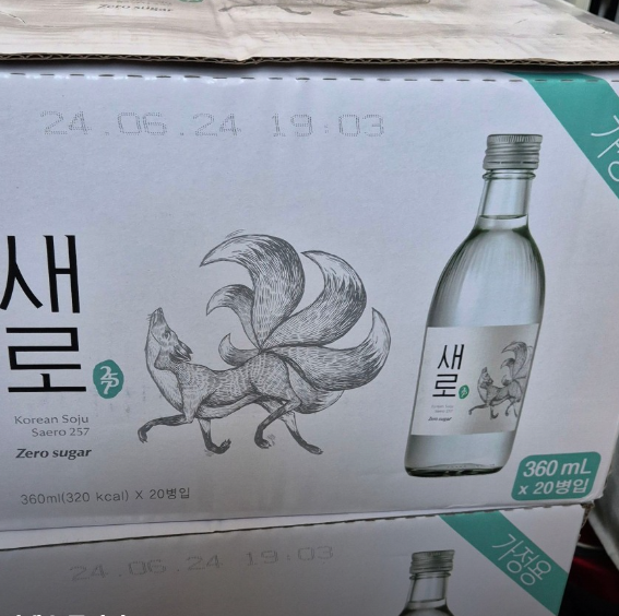 임실 군마트