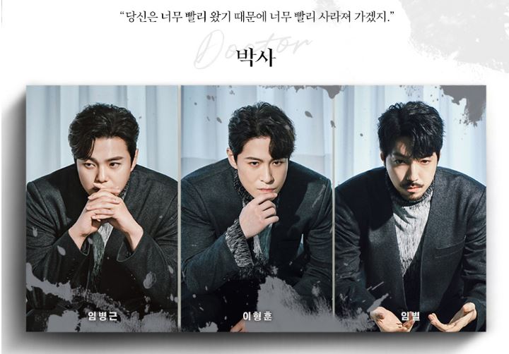 뮤지컬 아르토고흐