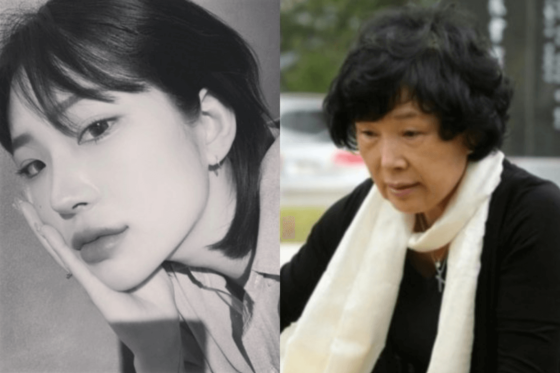 최준희와 정옥순씨의 갈등