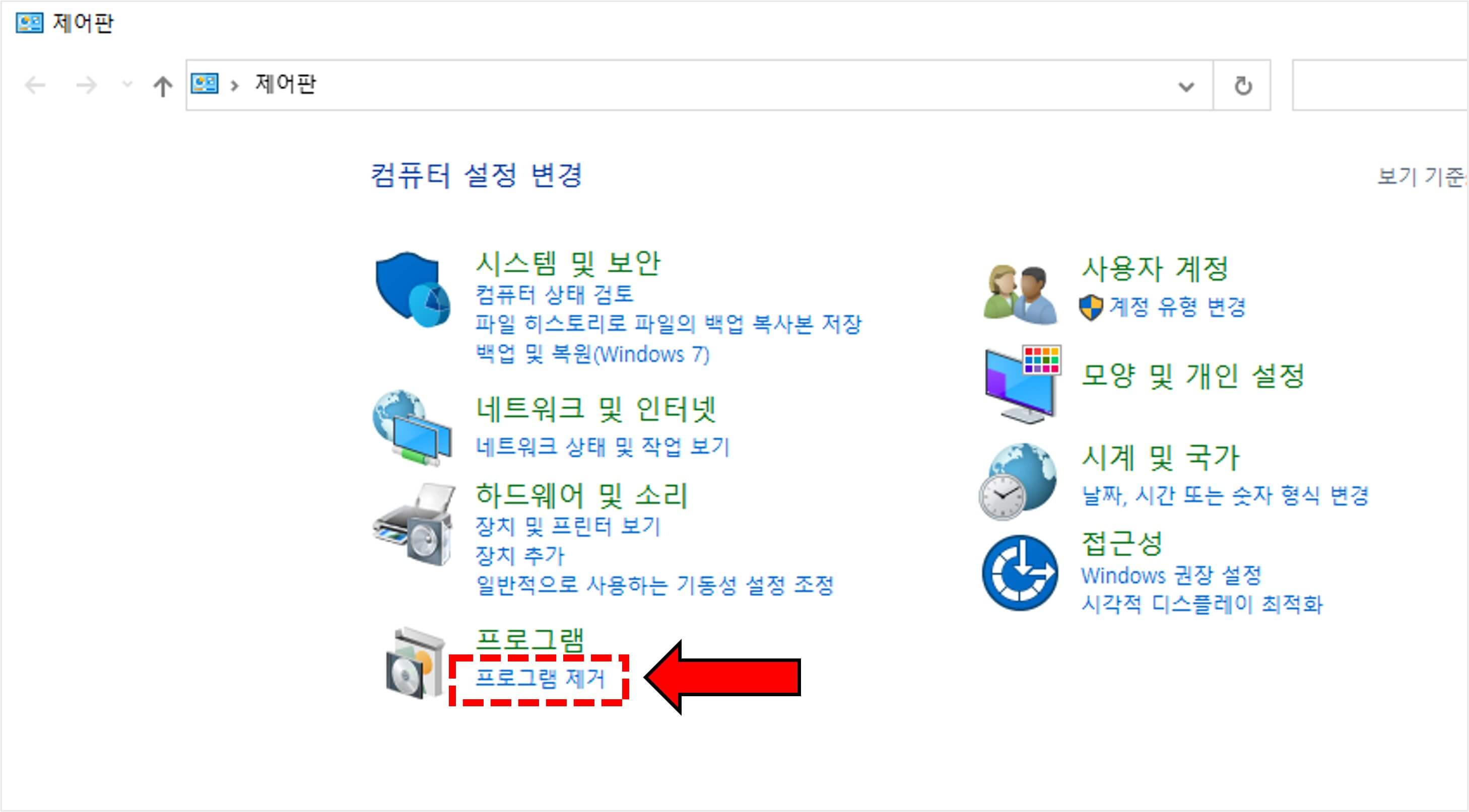 크롬새창_광고_짱게임_판업제거방법