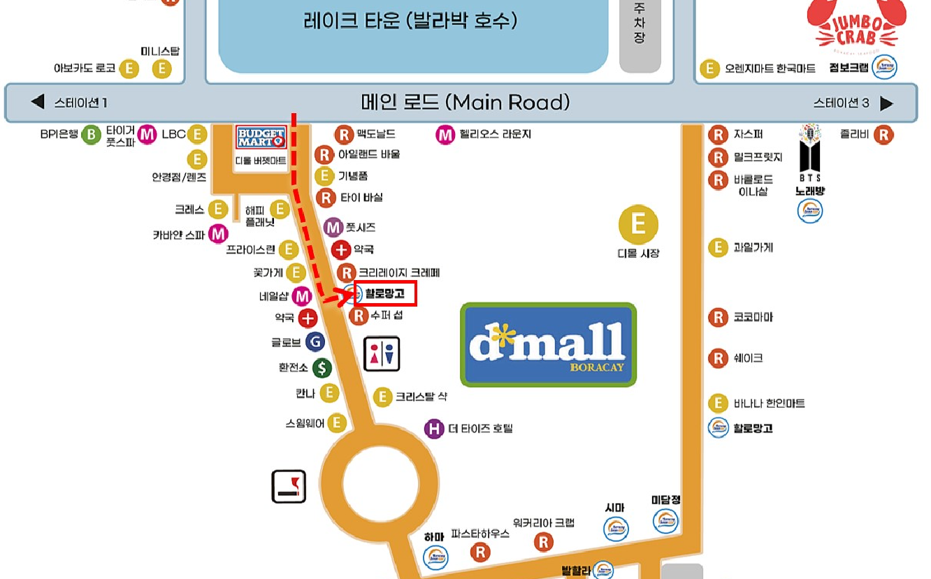 할로망고 매장 위치 (지도출처: 보라카이션)