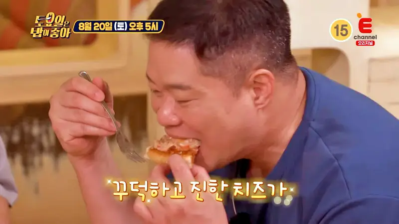 토요일은 밥이좋아 since 1988 군산 최초 피자집 제주 이시돌 목장 천연 모짜렐라 치즈 콤비네이션 피자, 파스타, 스파게티 맛있는 피자집 군산 맛집 추천 토밥즈 방송정보