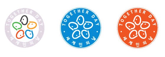 세계인의 날(1)