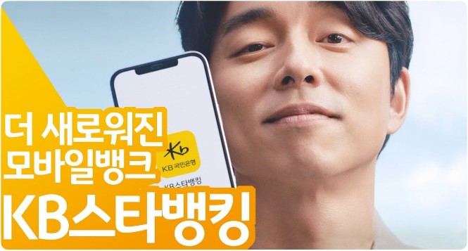 KB 국민ONE대출