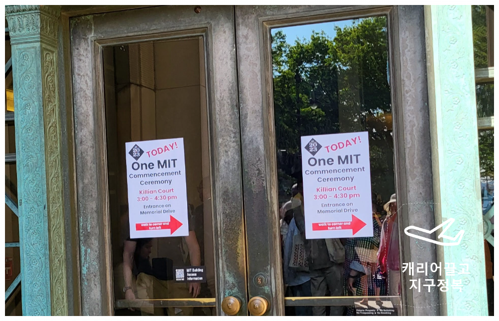 MIT 대학교 박사 졸업