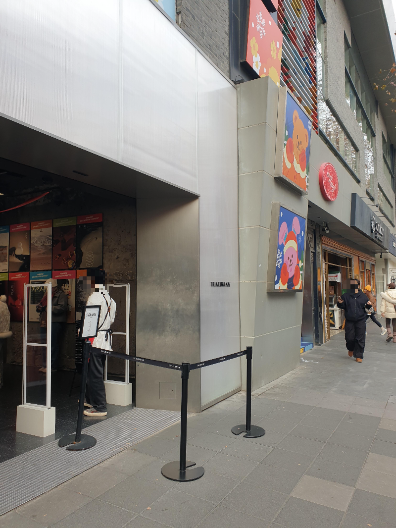 금속 파사드로 이뤄진 HAMAY 안푸르 점.