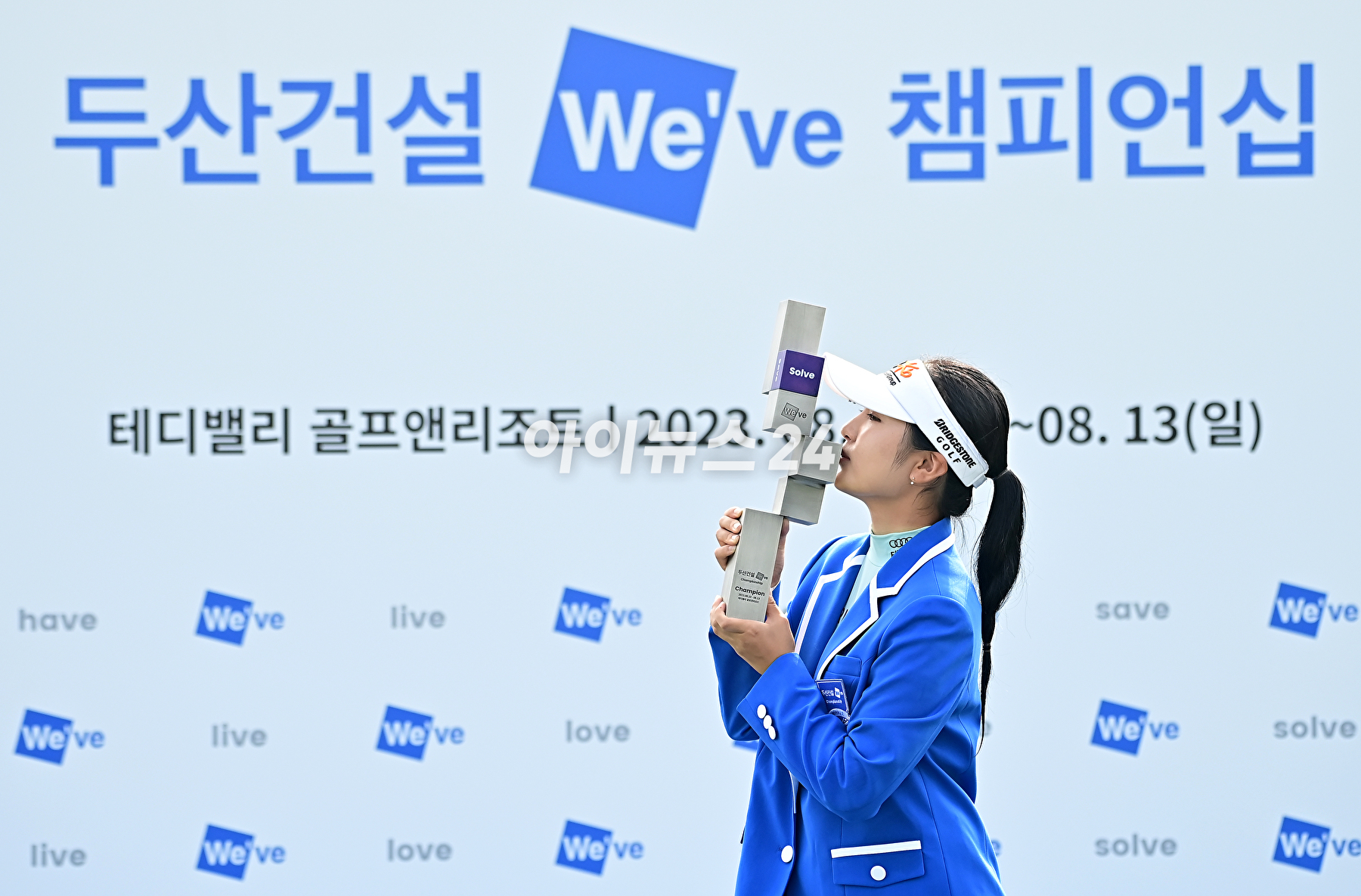 이예원은 13일 제주도 서귀포시에 있는 테디밸리 골프앤리조트(파72)에서 열린 KLPGA 투어 신설 대회 두산건설 위브 챔피언십(총상금 12억원) 최종합계 10언더파 206타로 김민선7과의 연장 첫 번째 홀에서 버디를 잡아내 우승을 확정했다.&nbsp;이예원이 우승 트로피를 들고 포즈를 취하고 있다. [사진=곽영래 기자]