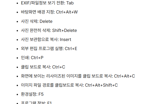 꿀뷰 사용법