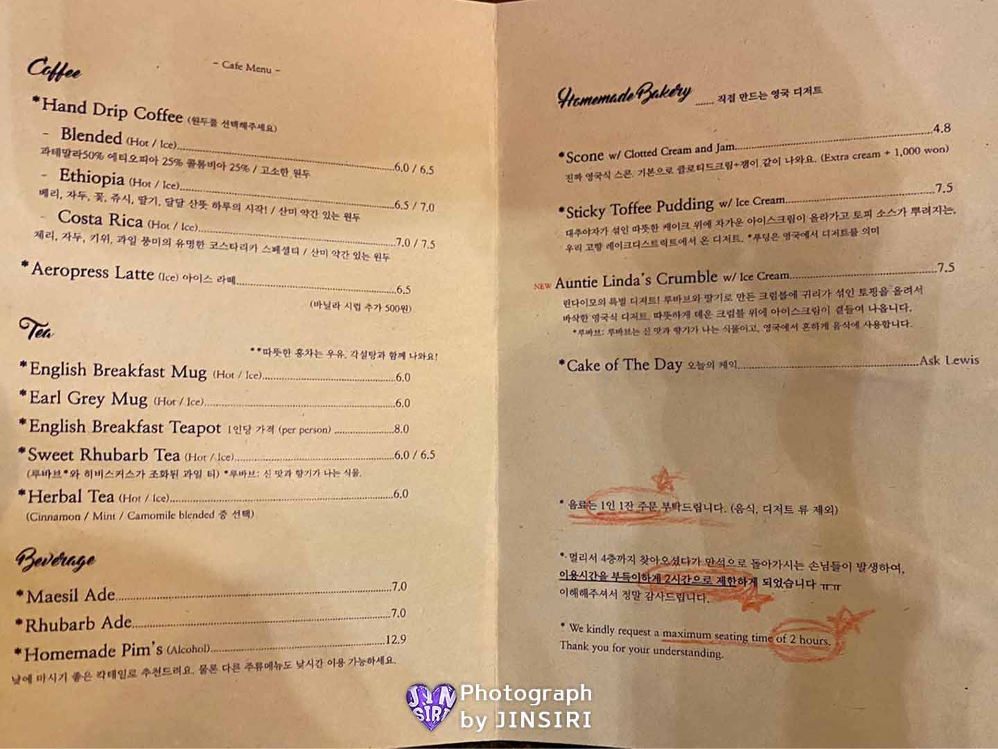 서울 을지로 카페 와인바 칵테일 힙지로 핫플 데이트