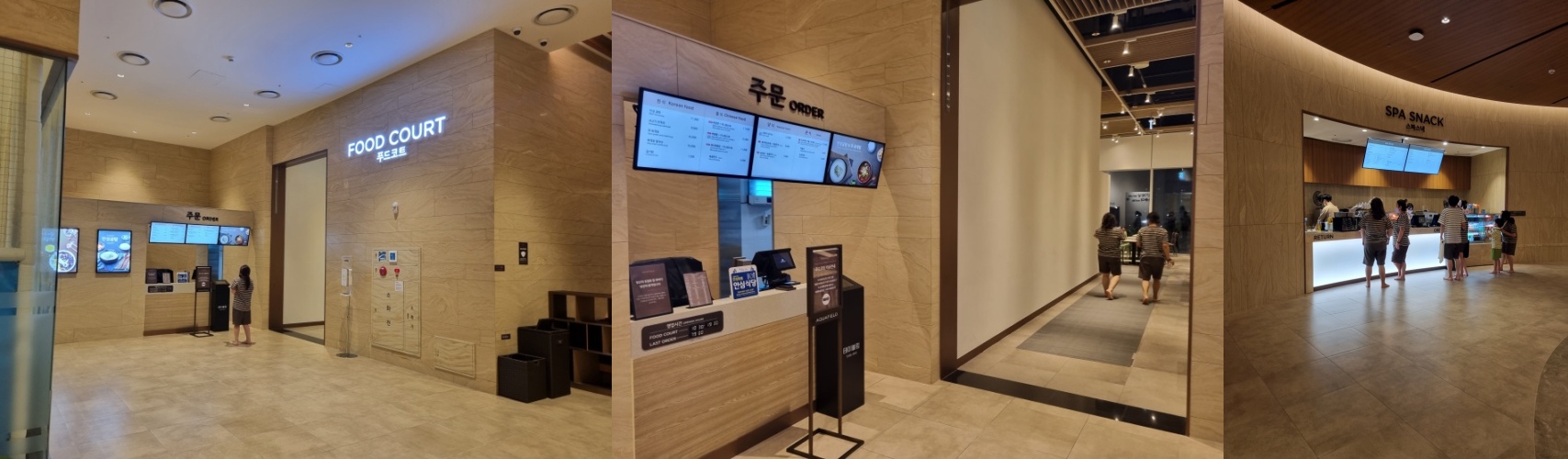 푸드코트-스낵바