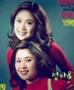 가수 은지원 어머니가 릴리시스터즈 김금자