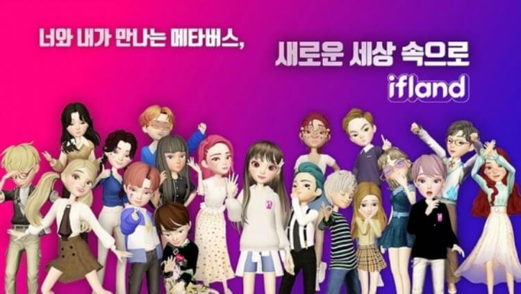 본인만의-개성을-살린-이프랜드의-아바타들-모습