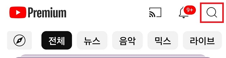 돋보기 모양 클릭함