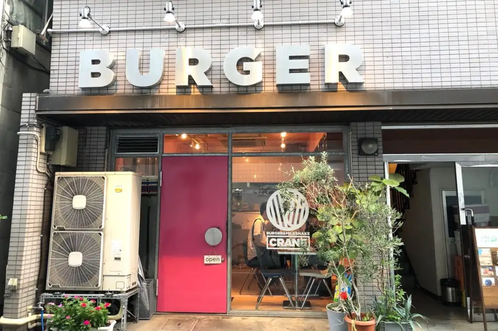 크레인 버거