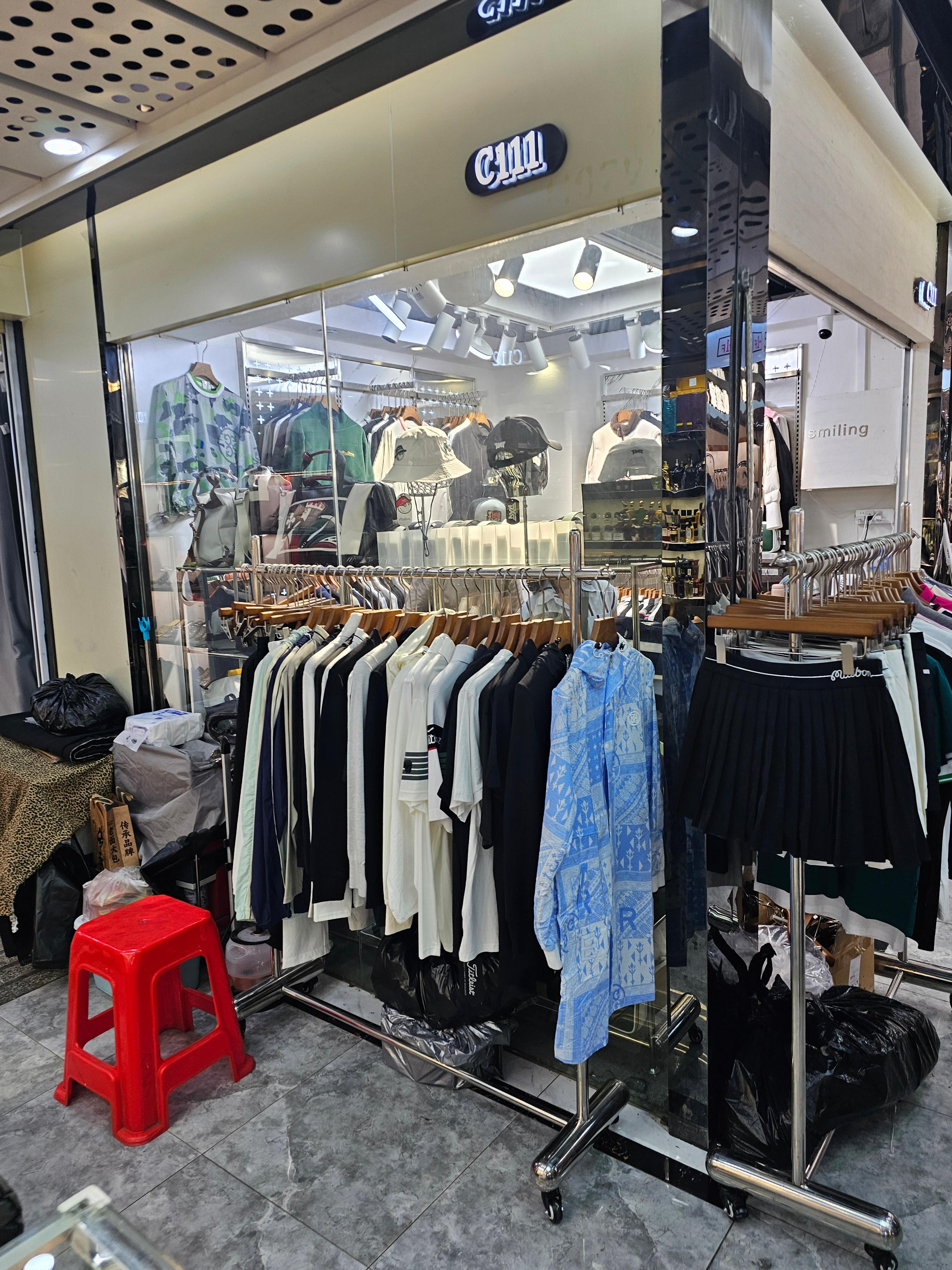 짠시루 진보 진두 의류 잡화 신발 시장구경