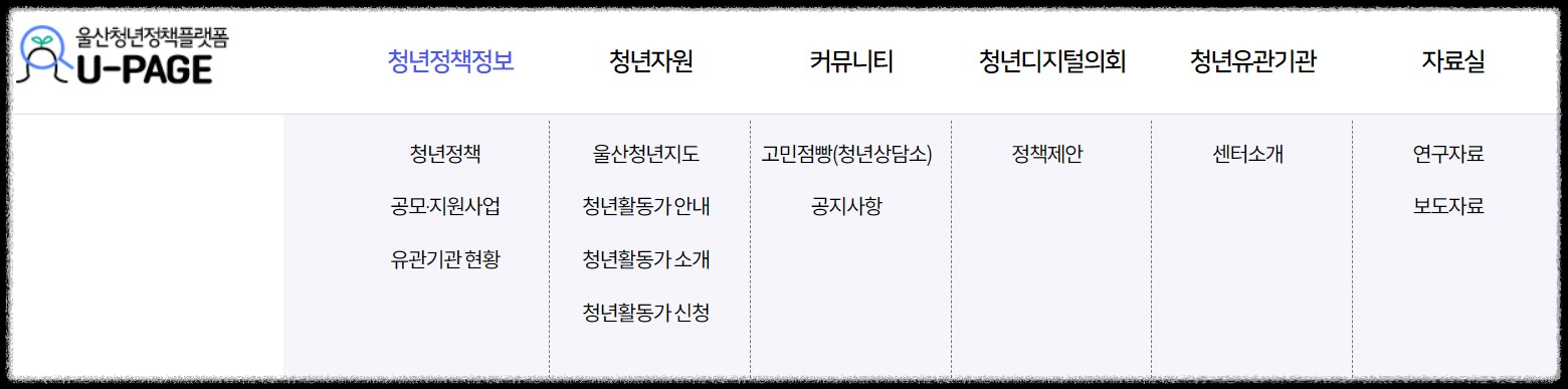 플랫폼의 정보이미지