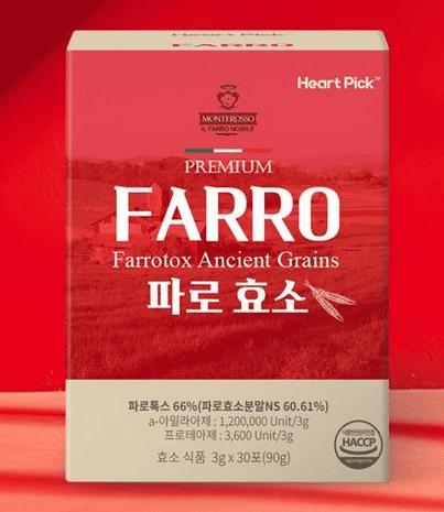 파로 효소 추천 제품 TOP 5 – 파로효소 효능, 특징, 가격 비교