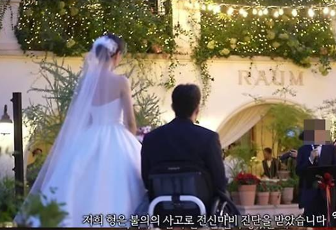 박위 남동생 결혼식 축사 논란 