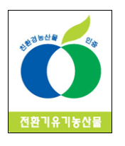 전환기
