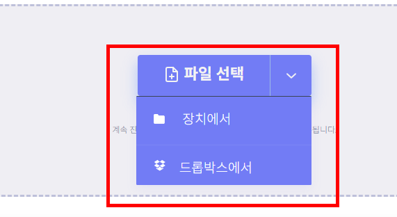 mp4 mp3 변환 사이트 소개