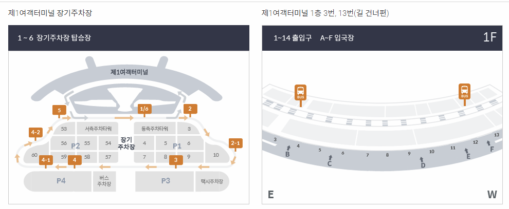 제1 여객터미널 장기주차장 도면 이미지