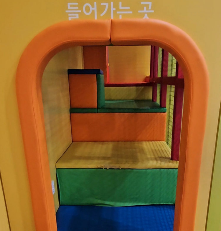 울진 과학체험관