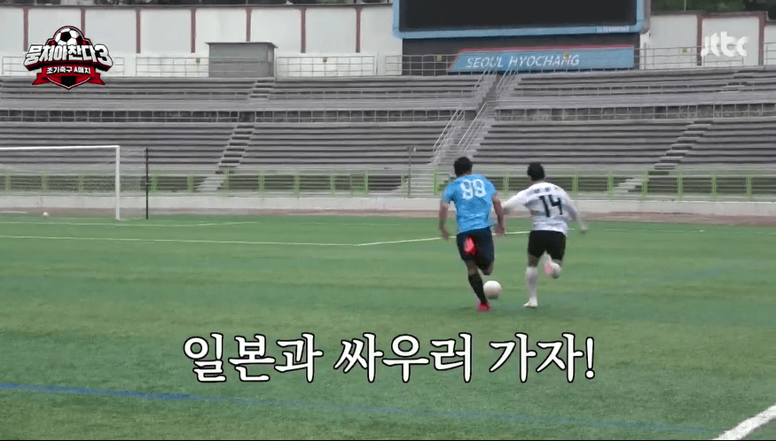 평가전