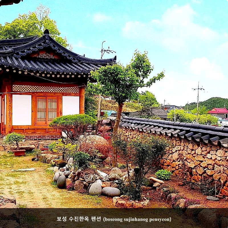 보성 수진한옥 펜션 (boseong sujinhanog pensyeon)_1