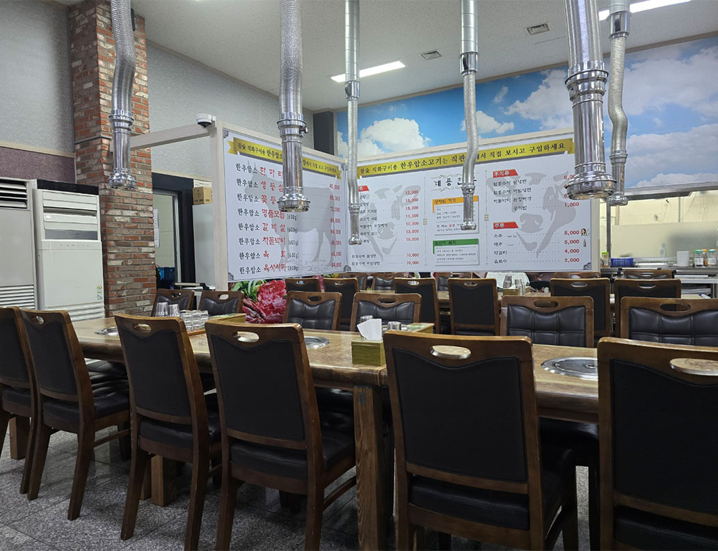 테이블과 의자