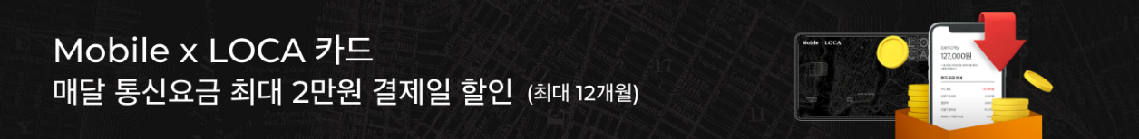 알뜰폰 허브
