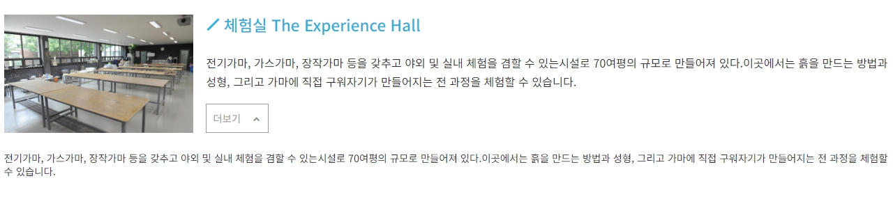 강원도 아이랑 가볼만한 곳