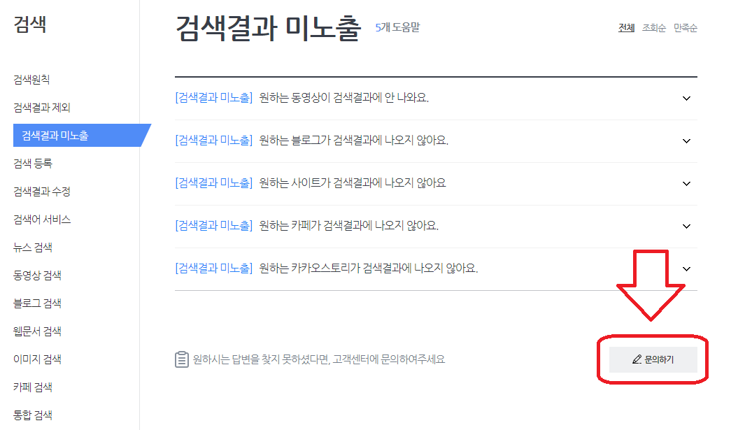 티스토리 블로그 저품질 피하는 방법