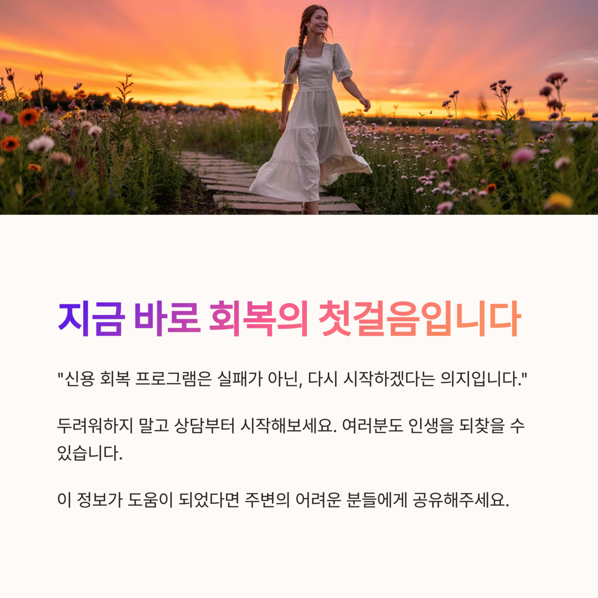 개인금융