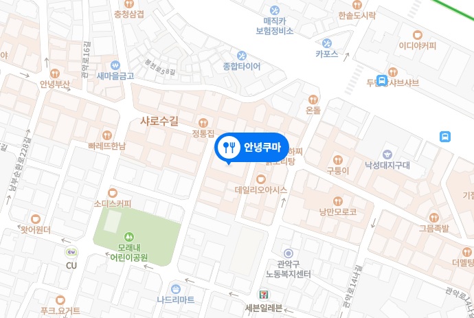 줄식당샤브샤브4