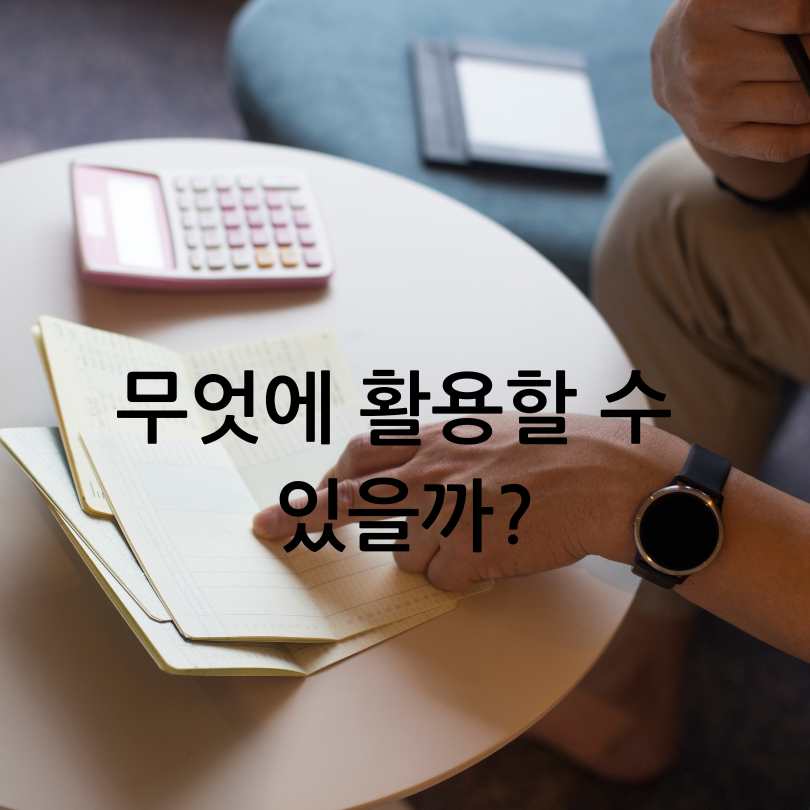 &amp;#39;이룸통장&amp;#39;으로 중증장애청년 자립통장 