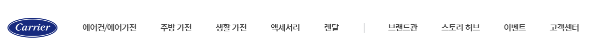 캐리어몰