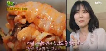 생생정보 연안부두 횟집 60첩반상 위치 예약 정리_12