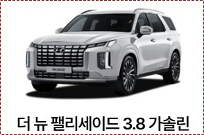 리스차 자동차 장기렌트